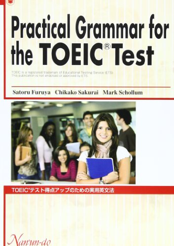 Beispielbild fr TOEIC tesuto tokuten appu no tame no jitsuyo eibunpo. zum Verkauf von Revaluation Books