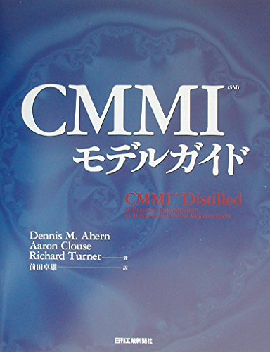 Beispielbild fr CMMI moderu gaido zum Verkauf von GF Books, Inc.