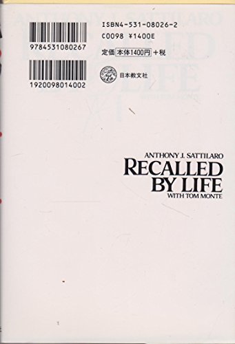 Stock image for RECALLED TO LIFE: The Story of My Recovery from Cancer (Japanese Text ) for sale by Revaluation Books