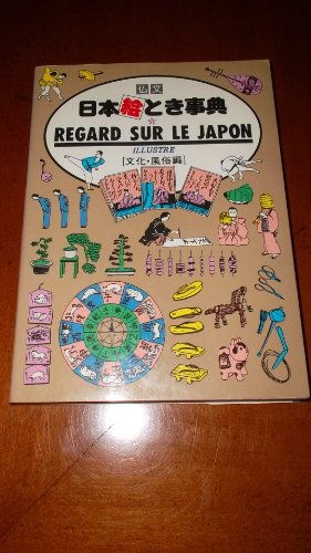 Stock image for REGARD?SUR?LE?JAPON(??/??????) ??????? for sale by St Vincent de Paul of Lane County