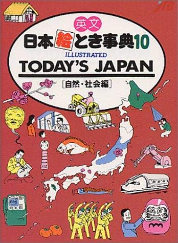 Imagen de archivo de Today's Japan (Jtb No 10) a la venta por HPB-Diamond