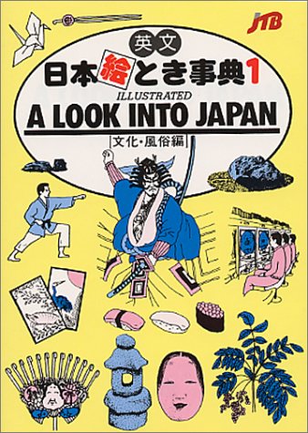 Beispielbild fr A Look into Japan zum Verkauf von Better World Books