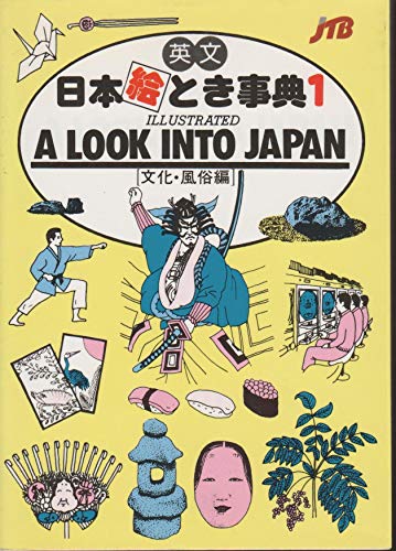 Stock image for A Look into Japan for sale by Better World Books: West