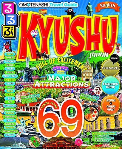 kyushu travel guide book