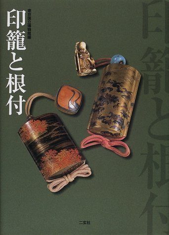 Beispielbild fr Inro and Netsuke: Tokyo National Museum Collection zum Verkauf von Powell's Bookstores Chicago, ABAA