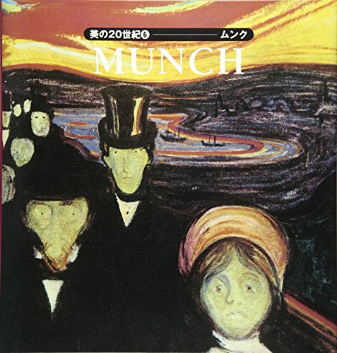 Beispielbild fr Munku = Munch zum Verkauf von Revaluation Books