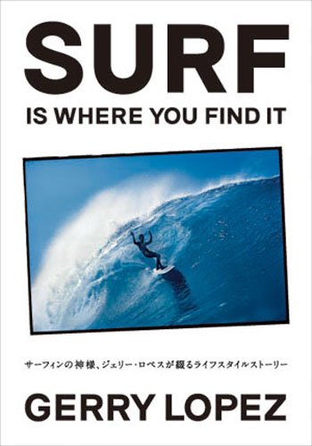 Stock image for SURF IS WHERE YOU FIND IT ???????????????????????????????? for sale by WorldofBooks