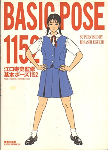 Basic Pose 1152: Volume 1 1152