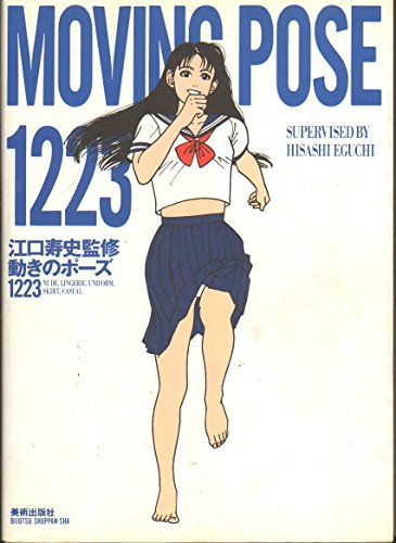 Stock image for Moving Pose 1223: Nude, Lingerie, Uniform, Skirt, Casual (English and Japanese Edition) for sale by HPB-Ruby