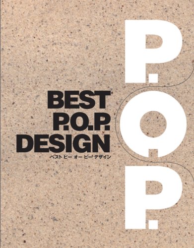 Best P.O.P. Design: Animation Special [With CDROM]