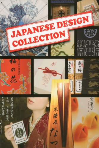 Beispielbild fr Japanese Design Collection zum Verkauf von HPB-Red