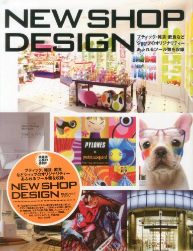 Stock image for New Shop Design [Hardcover] [Oct 01, 2010] Azur Corporation for sale by Devils in the Detail Ltd