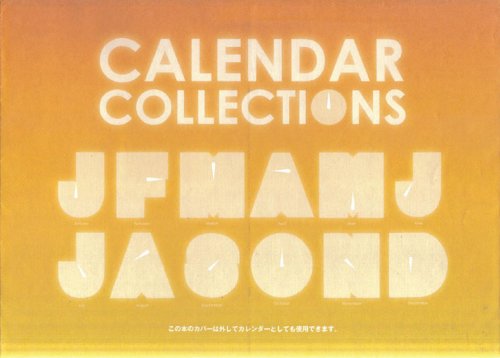9784568504439: Calendar Collections