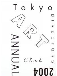 Tokyo Art Directors Club - AbeBooks Tokyo Art Directors Club - AbeBooks