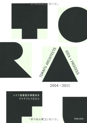 Stock image for Torafu Architects: Idea + Process 2004-2011 for sale by GF Books, Inc.