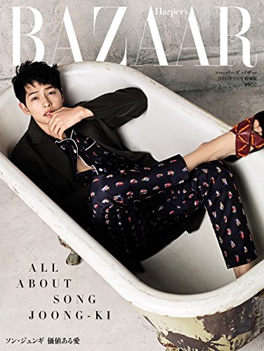 Harper's BAZAAR :: Song Joong-ki special edition ~ Japanese Harper's BAZAAR :: Song Joong-ki special edition ~ Japanese