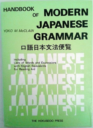 Stock image for Handbook of Modern Japanese Grammar for sale by St Vincent de Paul of Lane County