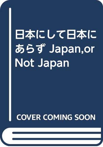 Stock image for Japan, Or Not Japan for sale by PsychoBabel & Skoob Books