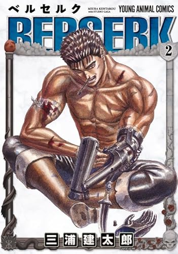 Black Bullet, Vol. 2: Against a Perfect Sniper - light novel (Black Bullet  (light novel), 2) (Volume 2) - Kanzaki, Shiden: 9780316344890 - AbeBooks