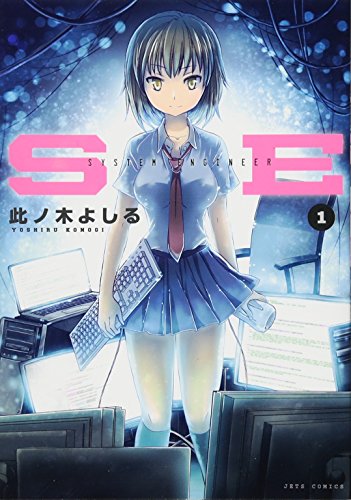 球体 第1号 第3号 第4号 第5号 4冊セット 立花文穂 KYUTAI