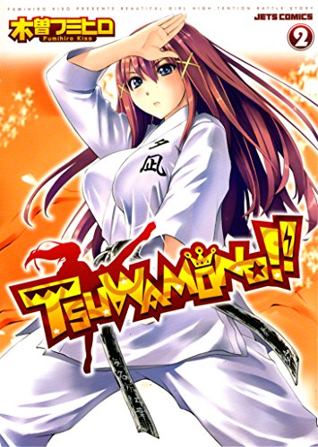 Tenjou Tenge Wiki