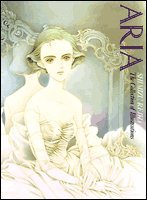 Beispielbild fr Aria: Shimizu, Reiko The Collection Of Illustrations zum Verkauf von Wonder Book