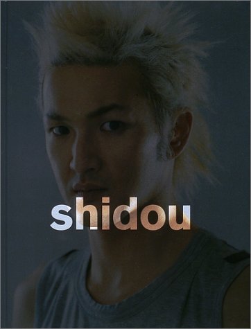 Stock image for shidou for sale by Librairie LOVE