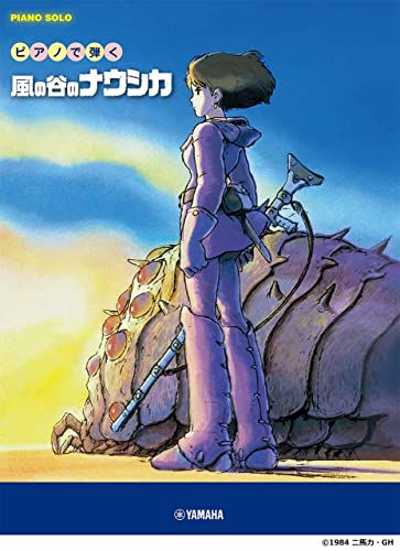 Imagen de archivo de Nausicaa of the Valley of the Windfor piano solo (jap) a la venta por AHA-BUCH GmbH