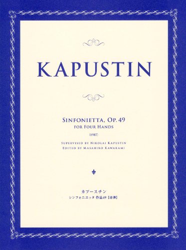 9784636882483: Kapustin: Sinfonietta, Op. 49 (Performance Score)