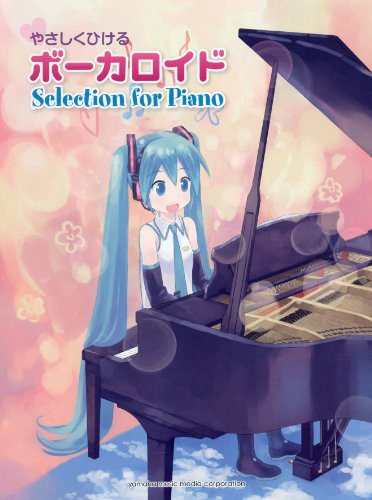 Beispielbild fr Piano Score Easy Playing Vocaloid Music, Selection for Piano zum Verkauf von GoldBooks