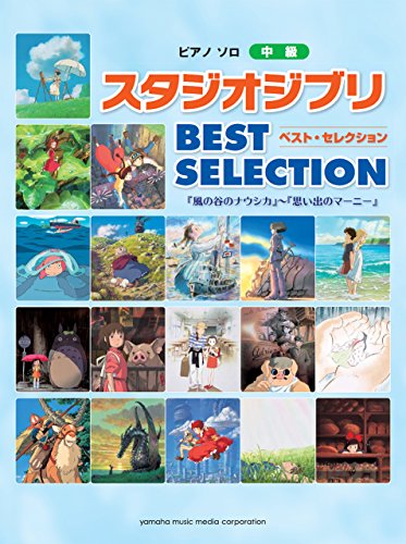 Beispielbild fr Studio Ghibli Best Selection For Piano Solo Sheet Music / "Nausicaa" to "Marnie" zum Verkauf von GF Books, Inc.