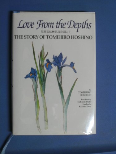 9784651140148: Love From the Depths the Story of Tomihiro Hoshino