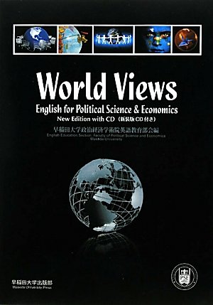 9784657101112: World views : English for political science & economics.
