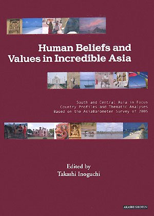 Stock image for HUMAN BELIEFS AND VALUES IN INCREDIBLE ASIA. South and Central Asia in Focus, Country Profiles and Thematic Analyses based on the AsiaBarometer Survey of 2005. for sale by Hay Cinema Bookshop Limited