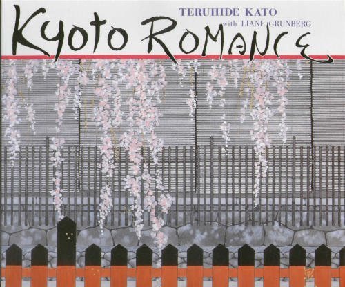 9784753801459: Kyoto Romance