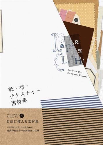 Beispielbild fr Paper & Cloth /anglais/japonais zum Verkauf von Ammareal