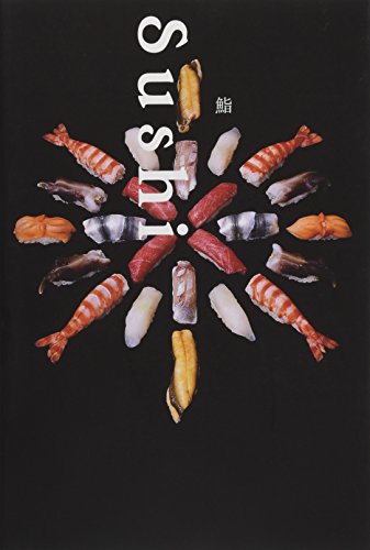 Stock image for Sushi (Japanese Edition) for sale by Goodwill Southern California