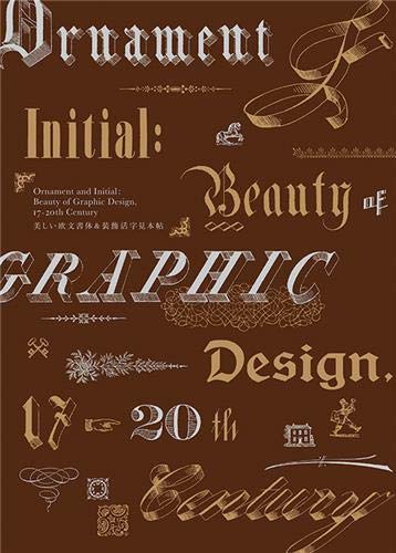 9784756242846: Ornament and Initial: Beauty of Graphic Design, 17-20th Century /anglais/japonais