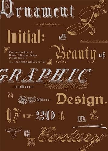 9784756242846: Ornament and Initial: Beauty of Graphic Design, 17th-20th Century