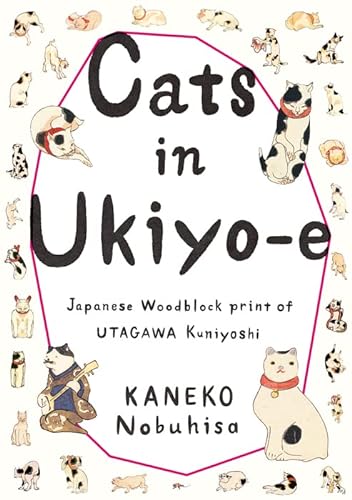 Imagen de archivo de Cats in Ukiyo-e: Japanese Woodblock Print (Japanese, Japanese and Japanese Edition) a la venta por Half Price Books Inc.