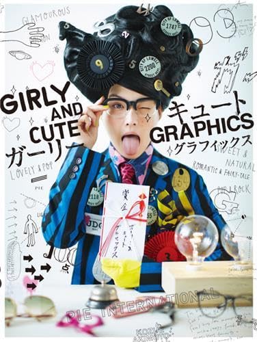 9784756243133: Girly & cute craphics /japonais