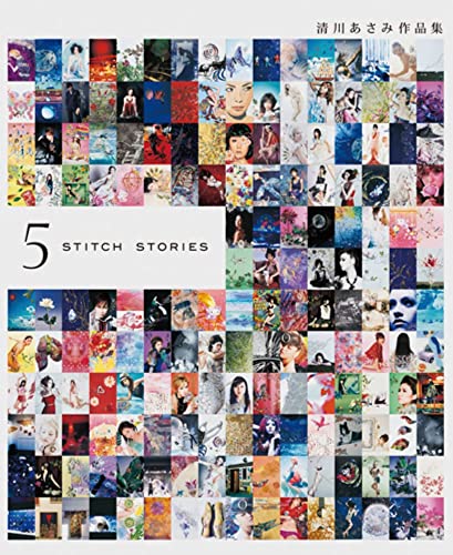 Stock image for Asami kiyokawa faivu suticchi sutorizu : Kiyokawa asami sakuhinshu. for sale by Revaluation Books