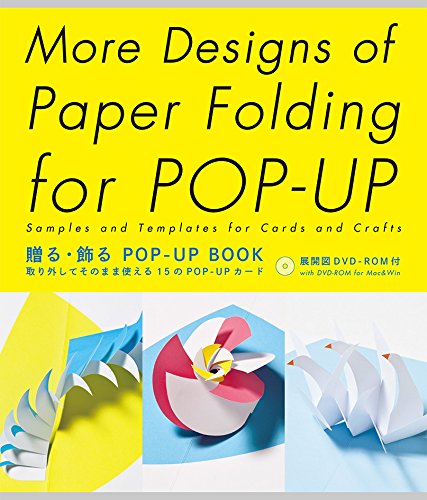Stock image for More Designs of Paper Folding for POP-UP: Samples and Templates for Cards and Crafts (Japanese Edition) for sale by Alplaus Books