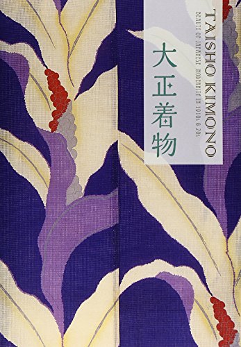 Taisho Kimono - Beauty of Japanese Modernity in 1910s and 20s