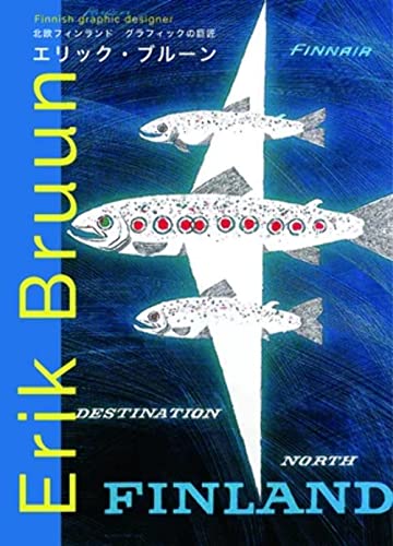 9784756246639: Erik Bruun: Finnish Graphic Designer (Japanese Edition)
