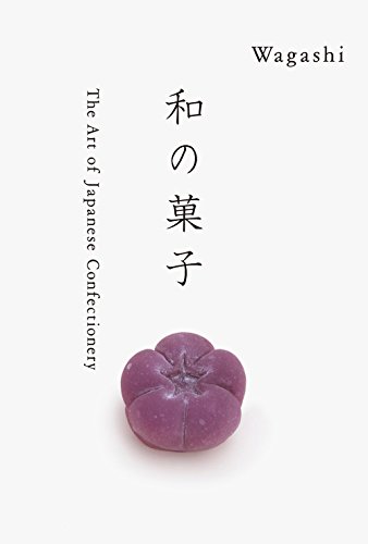 Stock image for WAGASHI: The Art of Japanese Confectionery (Japanese Edition) for sale by Goodwill Books