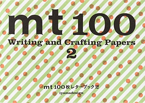 Stock image for Mt - 100 Writing and Crafting Papers (100 Papers) for sale by Chiron Media