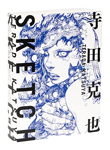 Stock image for Terada Katsuya Sketch Format: Paperback for sale by INDOO