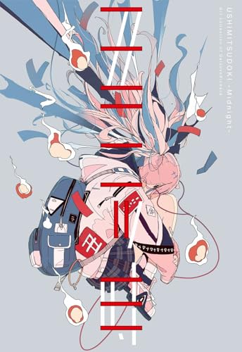 Beispielbild fr USHIMITSUDOKI-Midnight-: Art Collection of DaisukeRichard (Japanese Edition) zum Verkauf von Ergodebooks