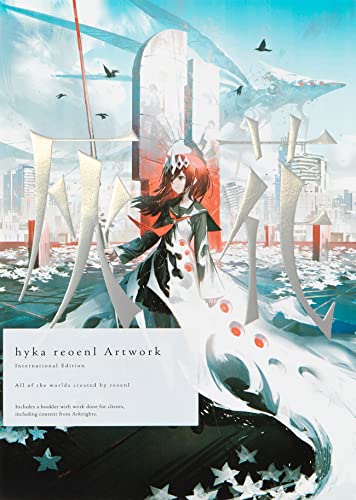 Stock image for hyka reoenl Artwork: International Edition (Japanese Edition) for sale by SecondSale